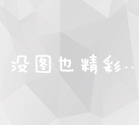 文件外链在线安全分享与存储解决方案